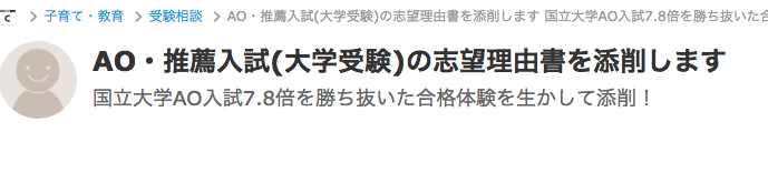 大学の志望理由まとめ 学部ごとの例文や面接で聞かれること ライフハック進学