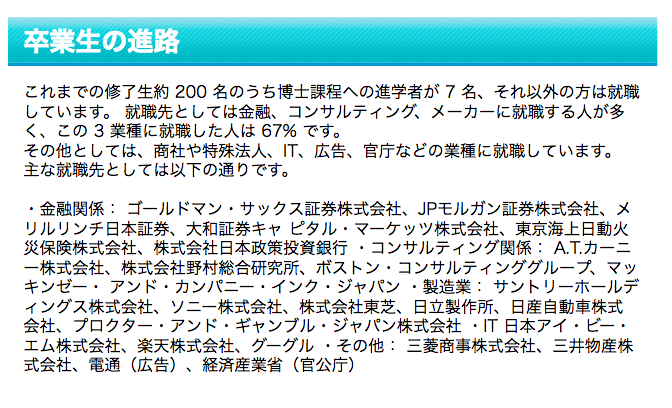 経済学部に数学は必須 入学してから困らないように ライフハック進学