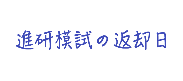 看護専門学校in東京 評判の良い人気順に並べました ライフハック進学