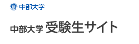 早稲田大学の指定校推薦について【必要な評定平均や志望理由書の例文など】