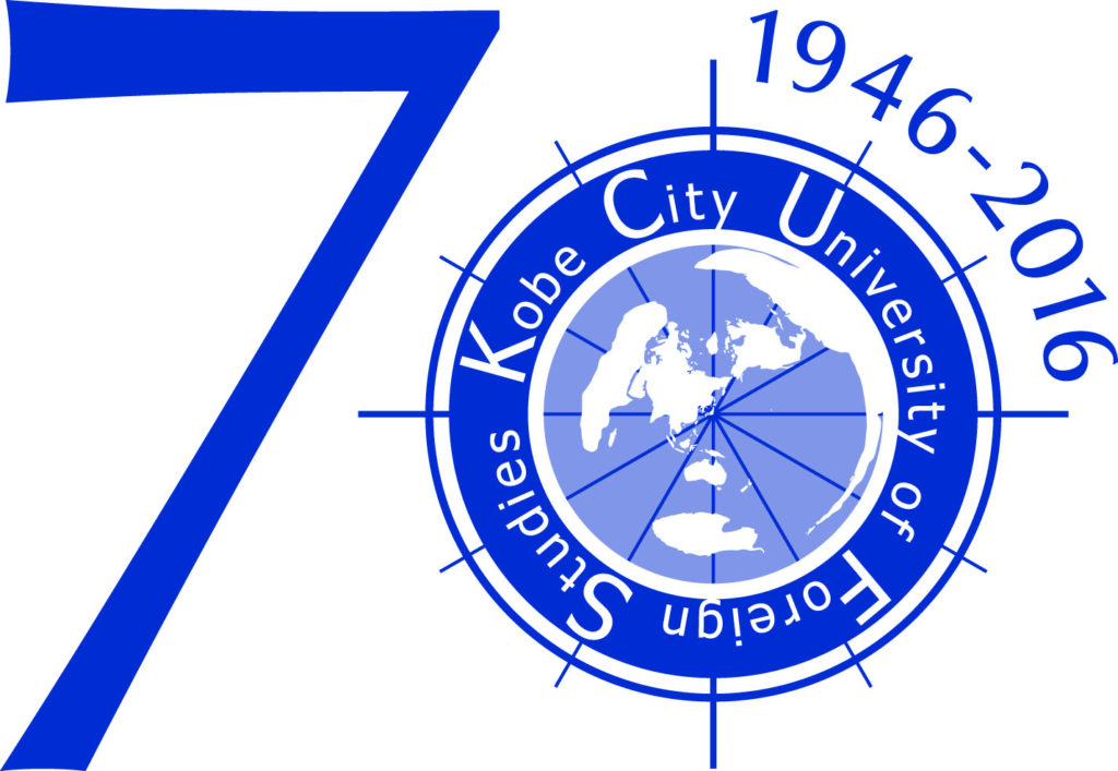 神戸市外国語大学の評判と偏差値 偏差値が高く優秀な学生が多い ライフハック進学