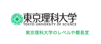 横浜国立大学のレベルや難易度【旧帝大の少し下、神戸大学ほどの難易度】