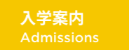 中京大学の指定校推薦について【面接内容や志望理由書の例文】