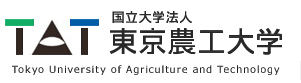 東京農工大学の評判と偏差値【東京で生物を勉強したいならおすすめ】